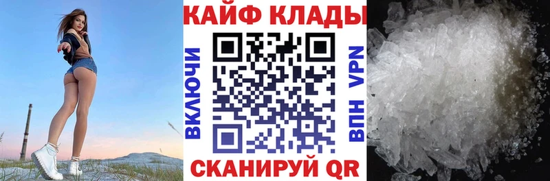 Наркошоп Брянск Канабис ГАШ