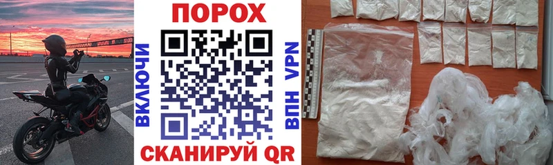 дарк нет формула Брянск Амфетамин Premium