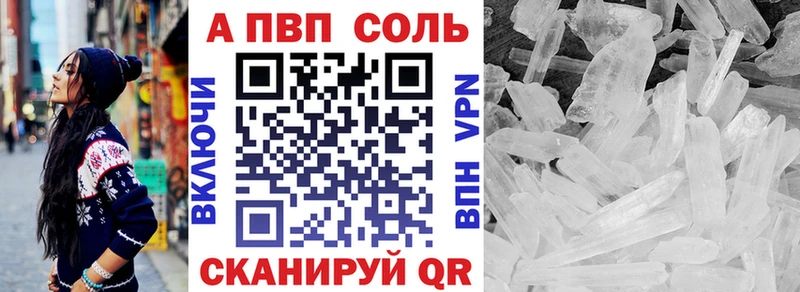 Alpha-PVP СК  даркнет сайт  Брянск 