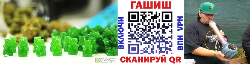 Печенье с ТГК марихуана Брянск