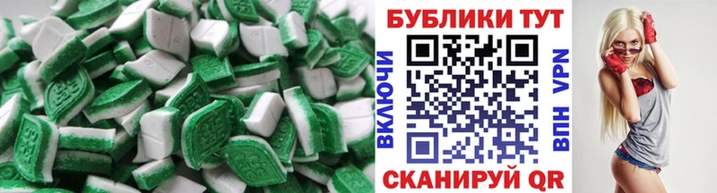 магазин    Брянск  Ecstasy 99% 