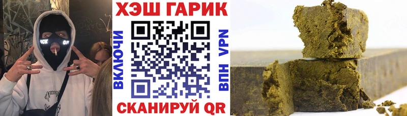 Гашиш hashish  Брянск 