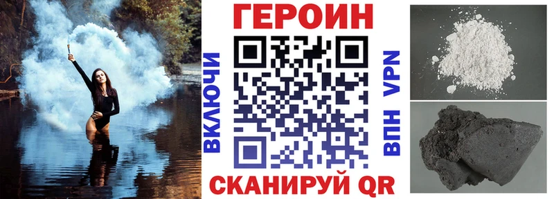omg сайт Брянск ГЕРОИН хмурый