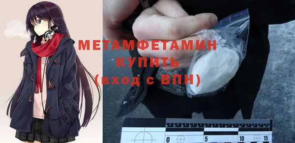меф Алексин