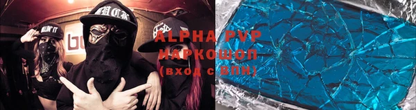 мяу мяу кристалл Абдулино