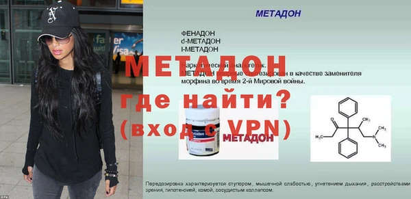 бутик Абаза