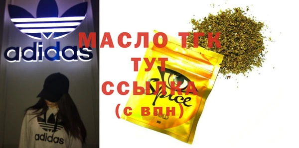 мяу мяу кристалл Абдулино