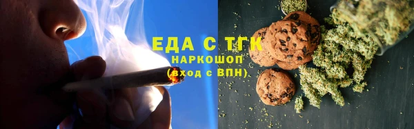 мяу мяу кристалл Абдулино