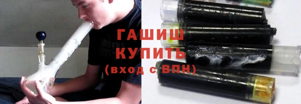 мяу мяу кристалл Абдулино