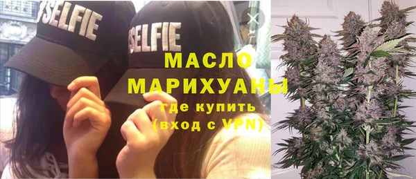 мяу мяу кристалл Абдулино