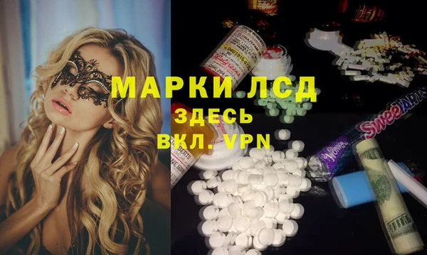 МДМА Алексеевка