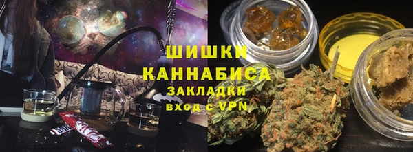 бутик Абаза