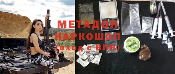 МДМА Алексеевка