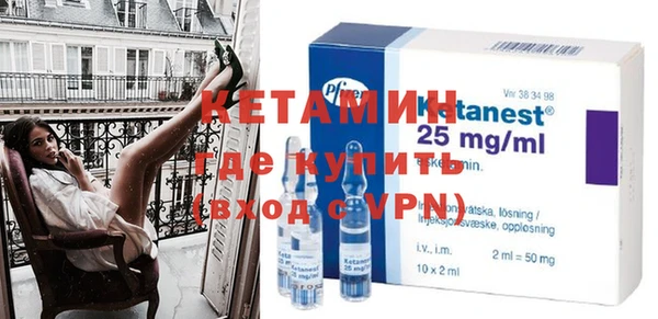 мяу мяу кристалл Абдулино