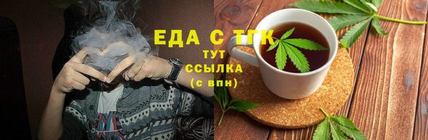меф Алексин
