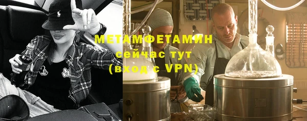 меф Алексин