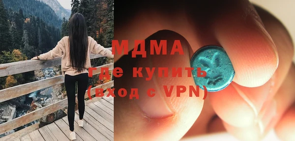 бутик Абаза