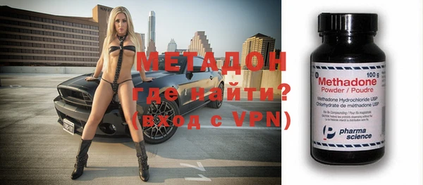 мяу мяу кристалл Абдулино