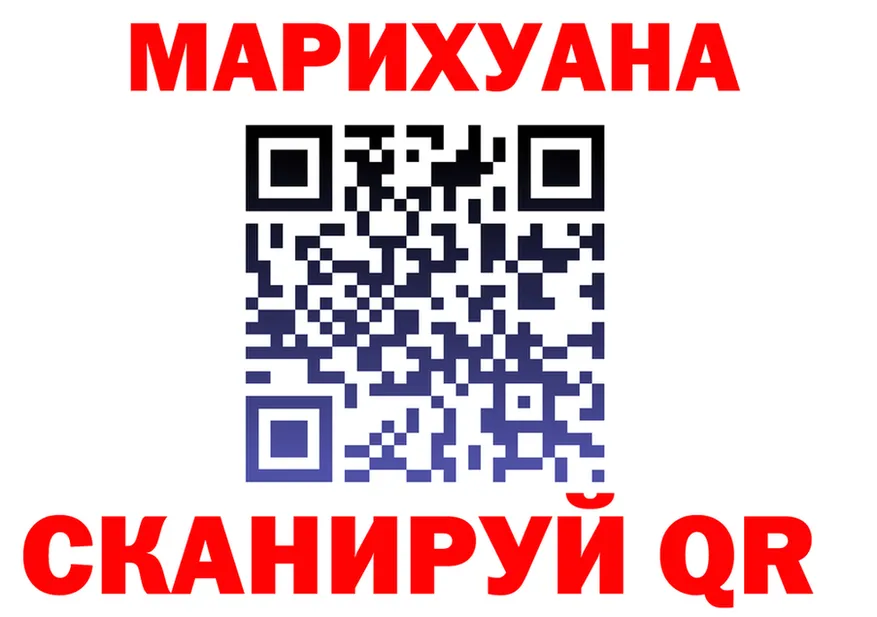 Canna-Cookies марихуана как войти площадка omg Брянск