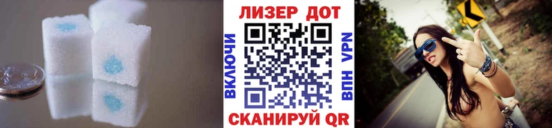 Лсд 25 экстази кислота Брянск