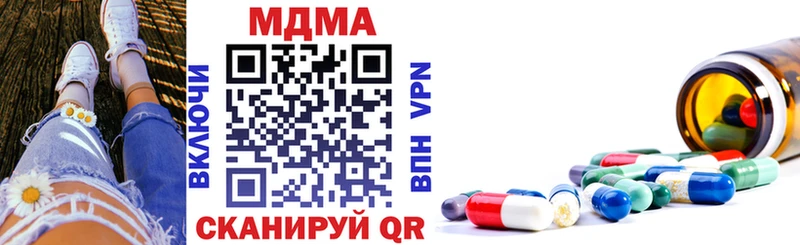 купить наркотик  Брянск  МЕГА ТОР  МДМА VHQ 