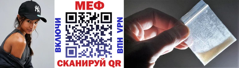 Мефедрон mephedrone  Брянск 