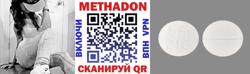купить наркоту  Брянск  гидра tor  МЕТАДОН белоснежный 