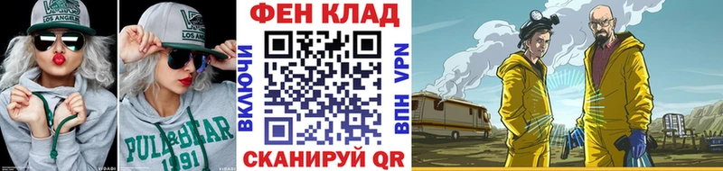 МЕТАМФЕТАМИН витя  купить  сайты  ОМГ ОМГ tor  Брянск 