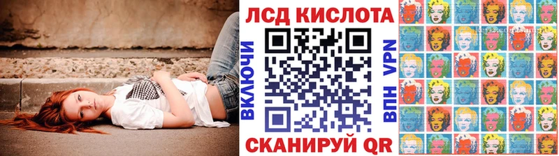 что такое наркотик  Брянск  Марки 25I-NBOMe 1,5мг 
