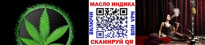 Дистиллят ТГК Wax  это состав  Брянск  где можно купить  