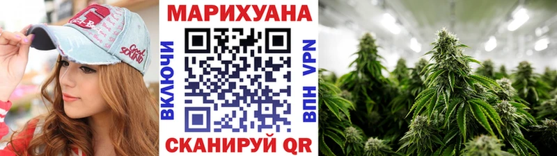 Бошки марихуана SATIVA & INDICA Брянск